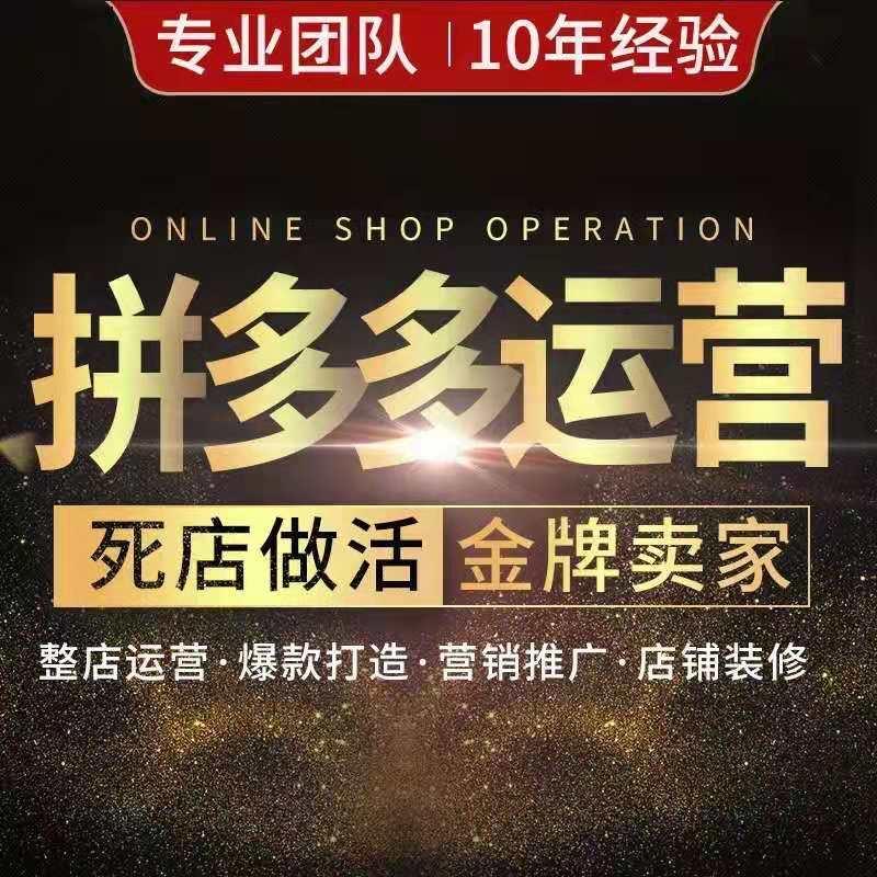 电商之风:郑州电商公司的崛起