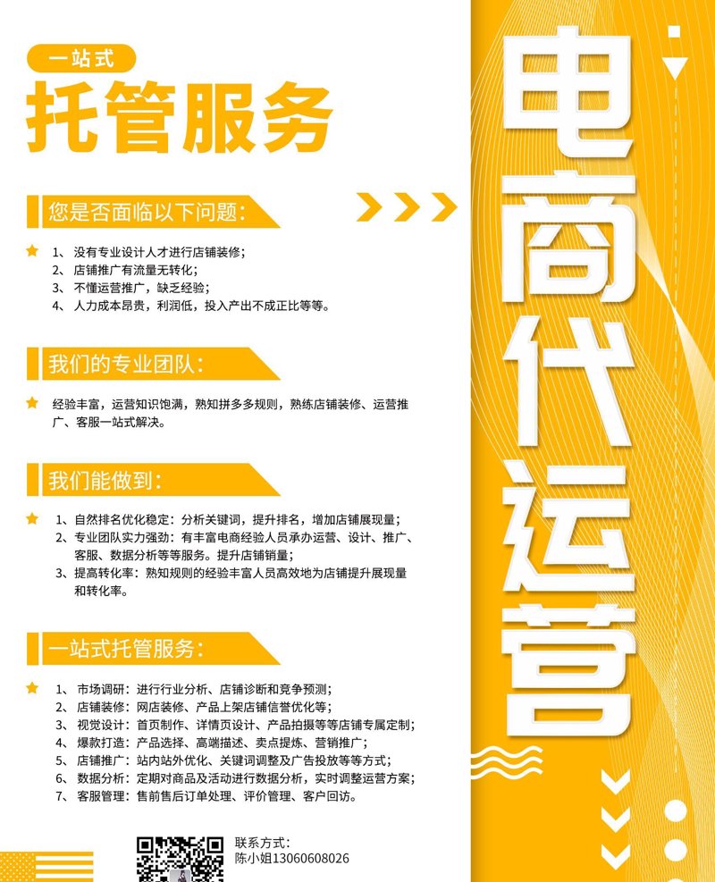 郑州电商公司的崛起与发展